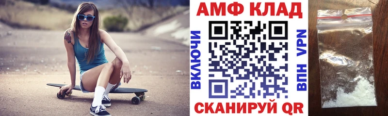 Amphetamine 97%  купить   Нижние Серги 