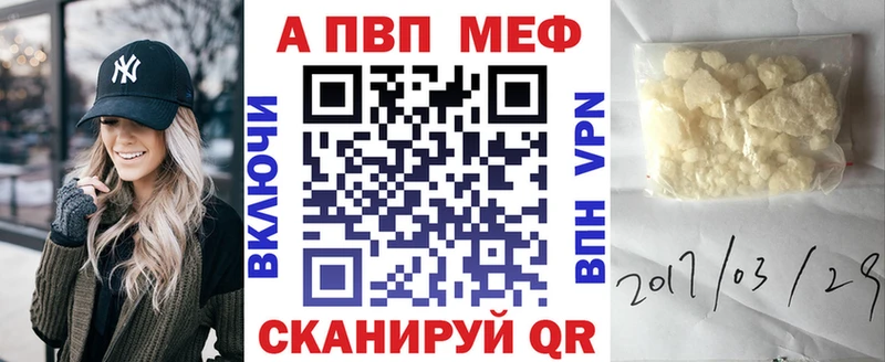 Alpha PVP Crystall Нижние Серги