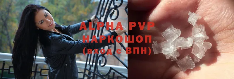 Alpha PVP VHQ  Нижние Серги 