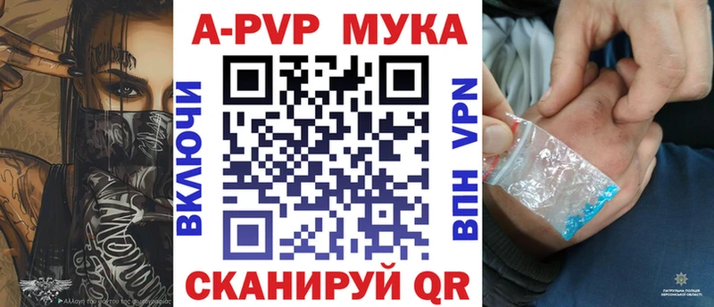 Alpha PVP VHQ  Нижние Серги 