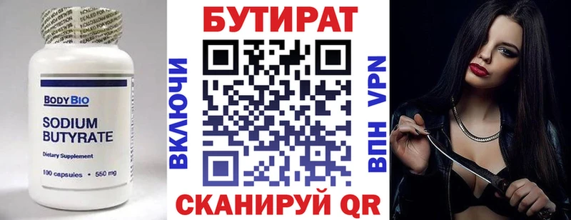 блэк спрут маркетплейс  Нижние Серги  БУТИРАТ буратино  купить  сайты 