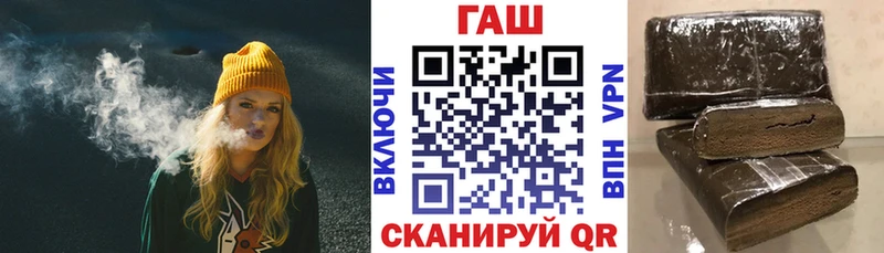 ГАШ хэш Нижние Серги