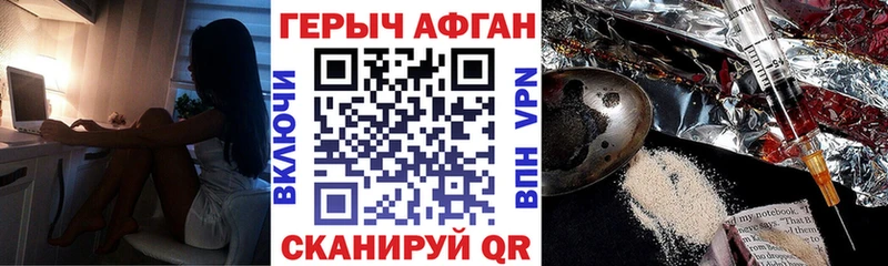 наркотики  Нижние Серги  Героин герыч 