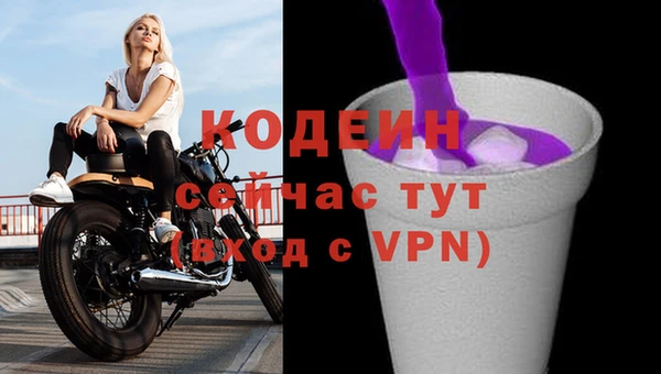 альфа пвп VHQ Болотное