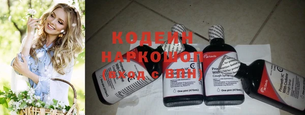 эйфоретик Новокубанск