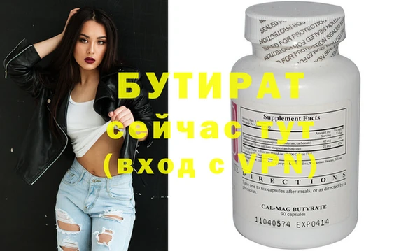 крисы Новозыбков