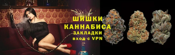 каннабис Вязники