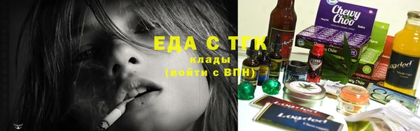 ALPHA-PVP Нефтекумск