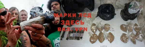 MESCALINE Нефтегорск