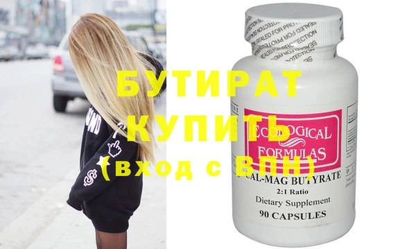 MESCALINE Нефтегорск