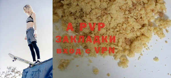 apvp Нея