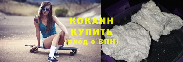 эйфоретик Новокубанск
