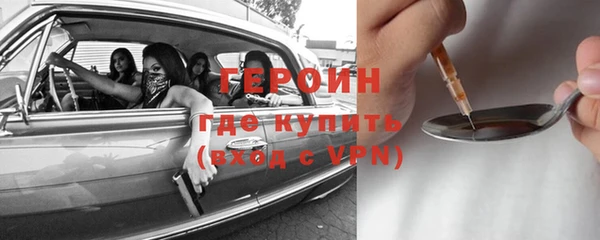 эйфоретик Новокубанск