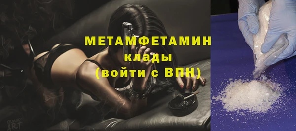 ALPHA-PVP Нефтекумск