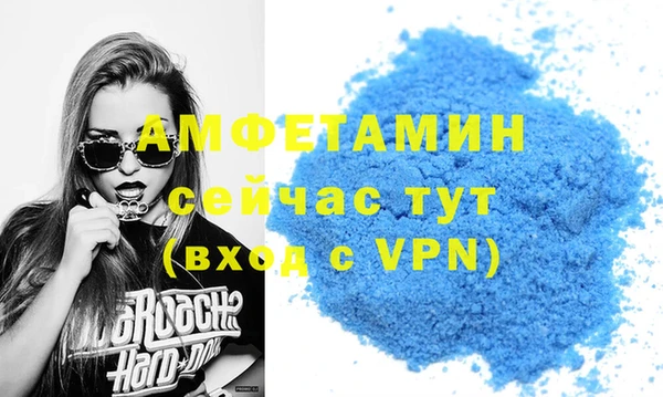 альфа пвп Новодвинск