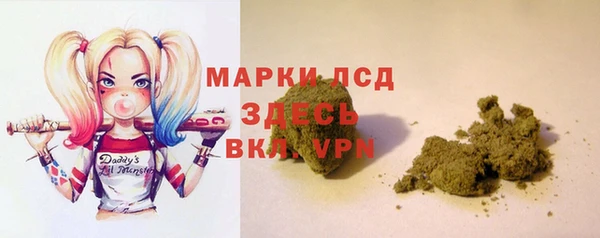 экстази Вязьма