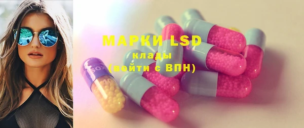 MESCALINE Нефтегорск