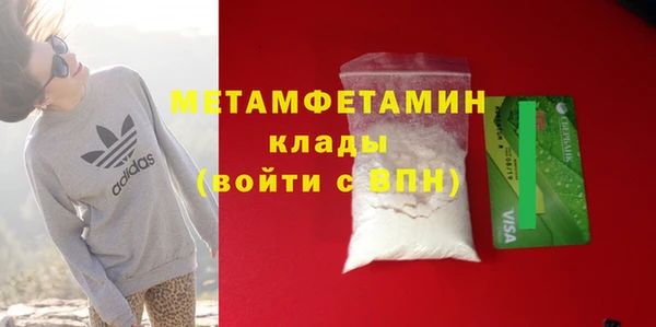 MESCALINE Нефтегорск