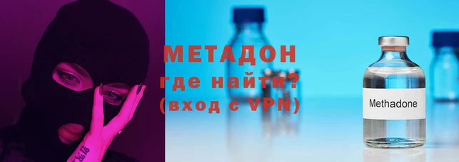альфа пвп Новодвинск