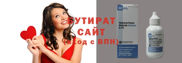 MESCALINE Нефтегорск