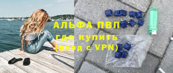 ALPHA-PVP Нефтекумск