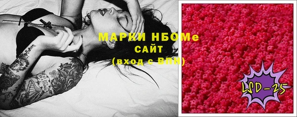 MESCALINE Нефтегорск