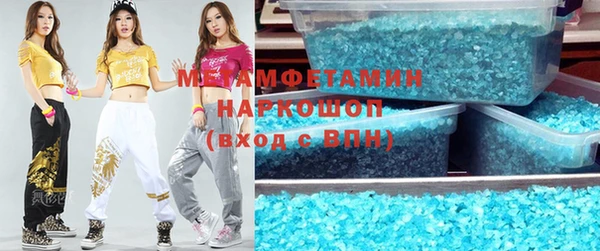 мяу мяу мука Болхов
