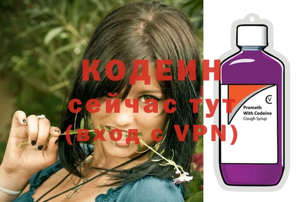эйфоретик Новокубанск