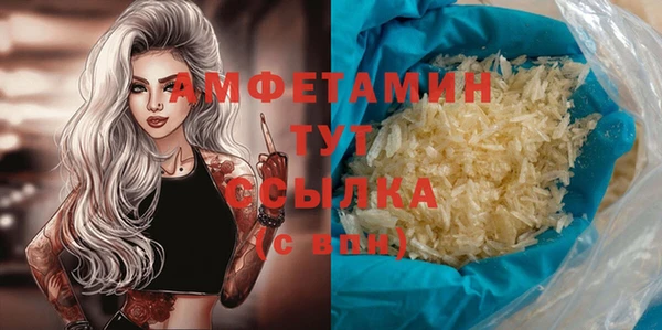 MESCALINE Нефтегорск