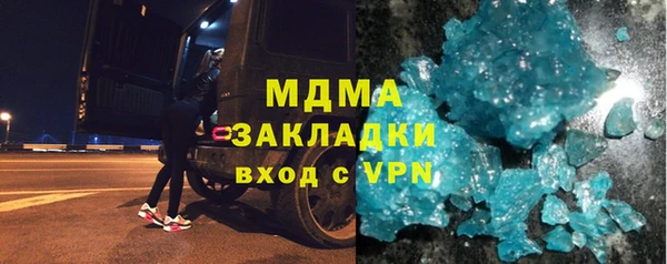 эйфоретик Новокубанск