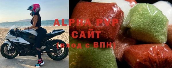 apvp Нея