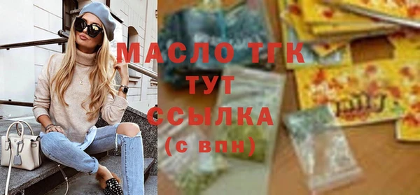 каннабис Вязники