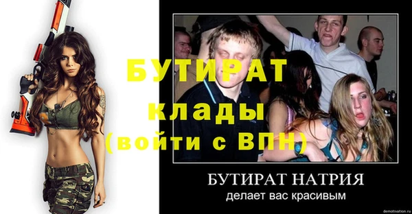 альфа пвп Новодвинск