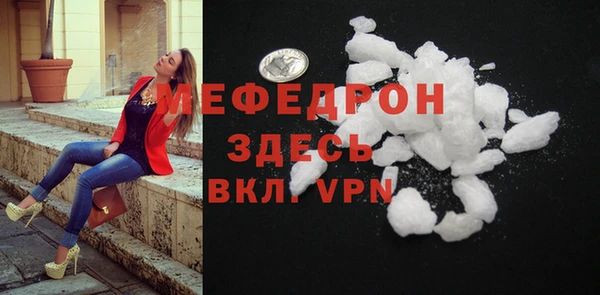 ALPHA-PVP Нефтекумск
