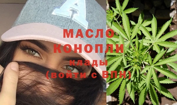 эйфоретик Новокубанск