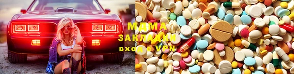 эйфоретик Новокубанск