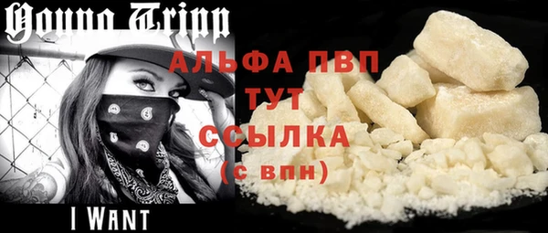 apvp Нея