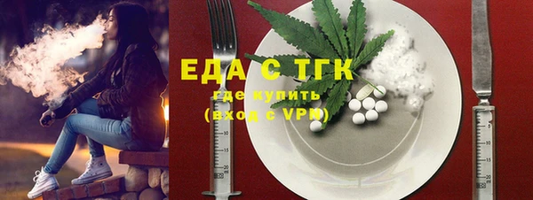 эйфоретик Новокубанск