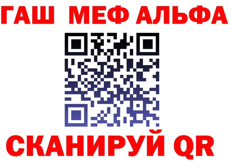Alpha-PVP СК КРИС зеркало это МЕГА Нижние Серги