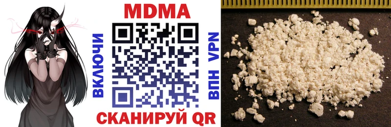MDMA молли  Нижние Серги 