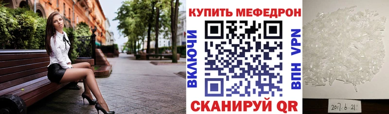omg как зайти Нижние Серги МЕФ кристаллы