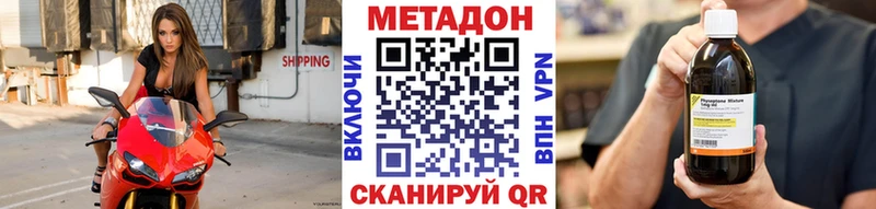 Метадон кристалл МЕГА как зайти Нижние Серги